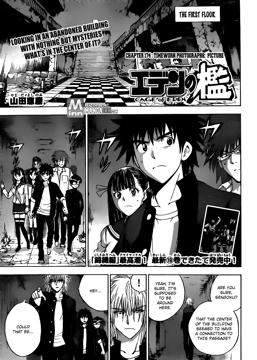 Eden no Ori Chapter 174 page 1 - Chapter 174: Timeworn Photographs: Picture