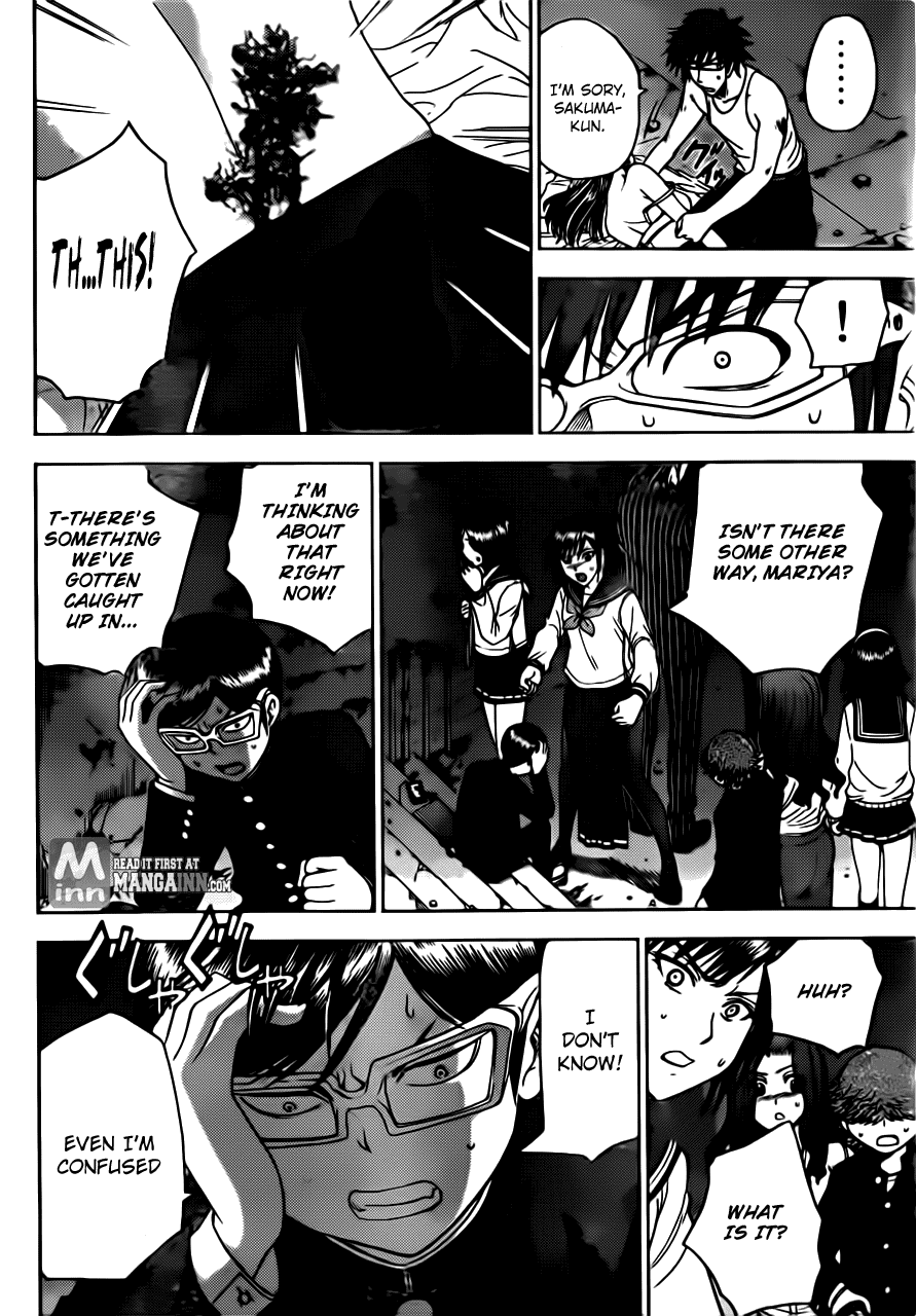 Eden no Ori Chapter 178 page 17 - Chapter 178: Great Confusion