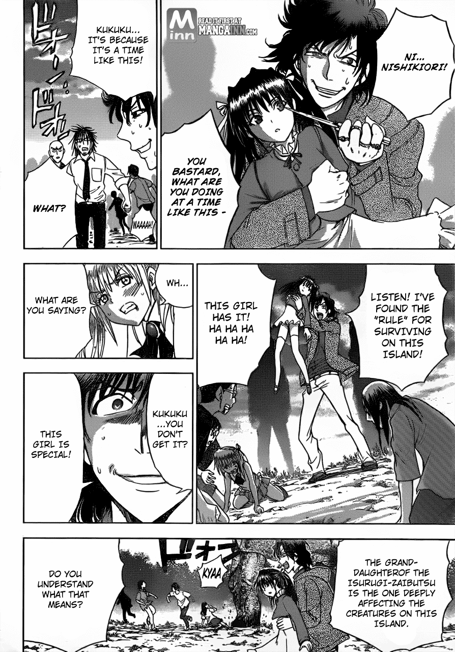 Eden no Ori Chapter 178 page 6 - Chapter 178: Great Confusion
