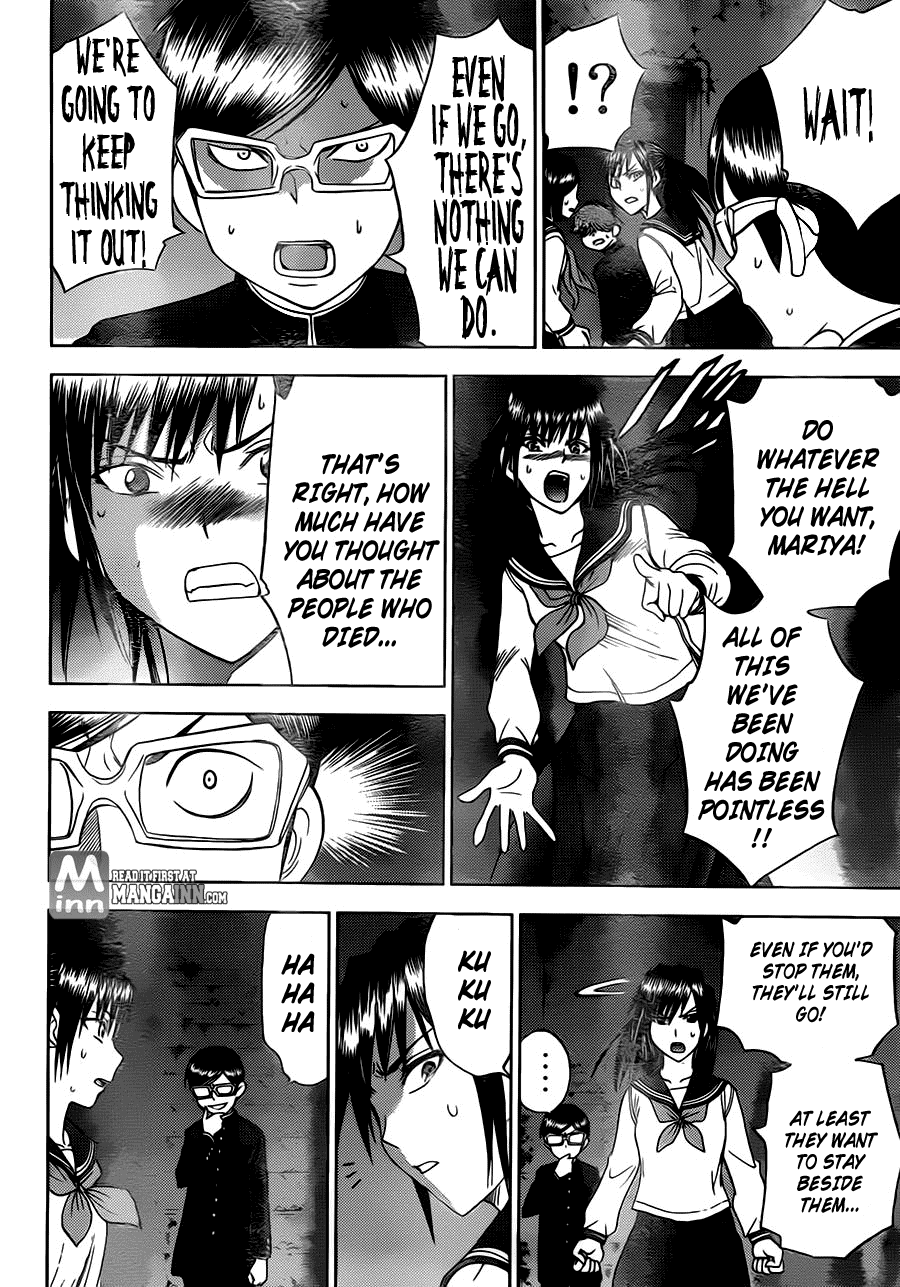Eden no Ori Chapter 179 page 14 - Chapter 179: Inference