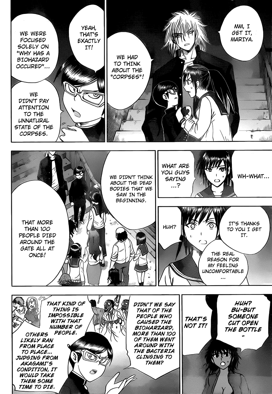 Eden no Ori Chapter 179 page 16 - Chapter 179: Inference