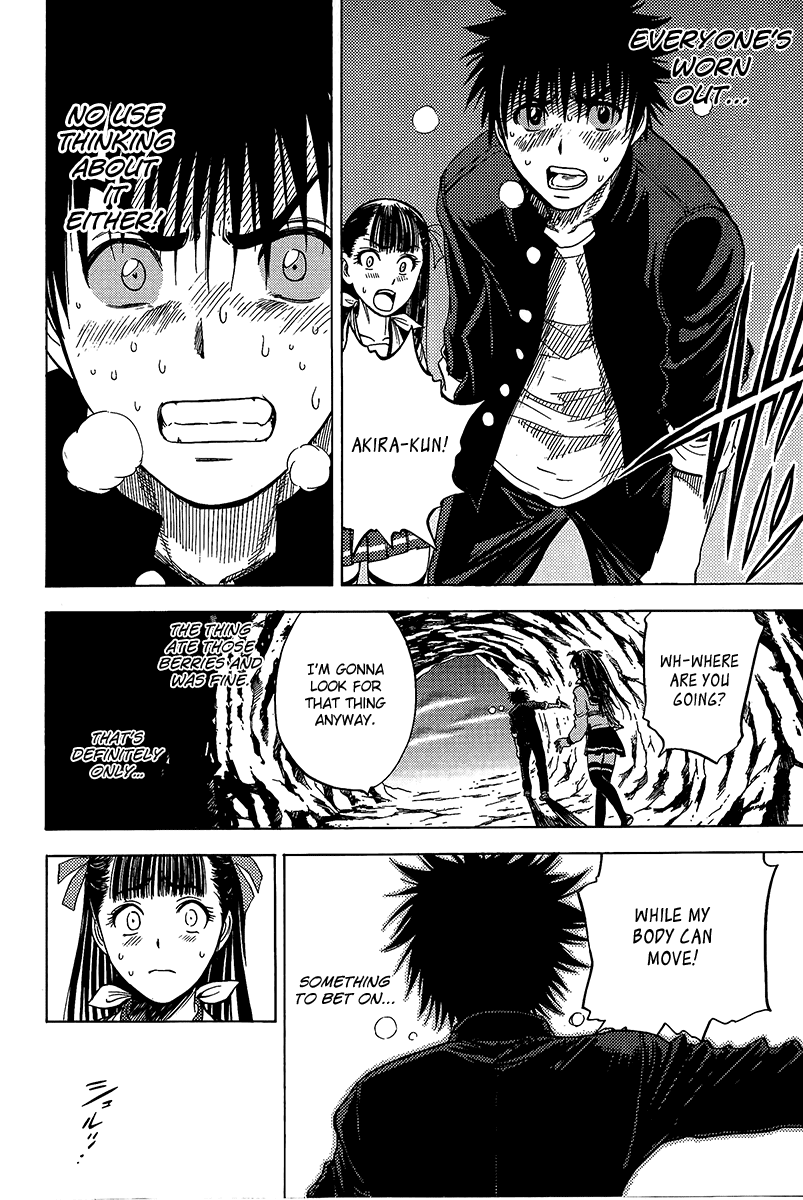 Eden no Ori Chapter 18 page 6 - Chapter 18: Run Away From Fate