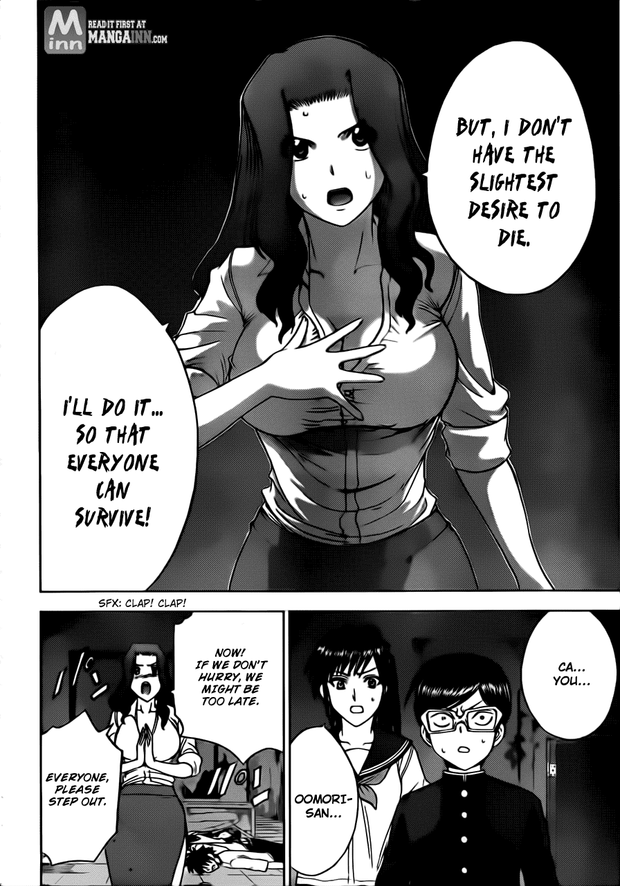 Eden no Ori Chapter 180 page 6 - Chapter 180: Repellant