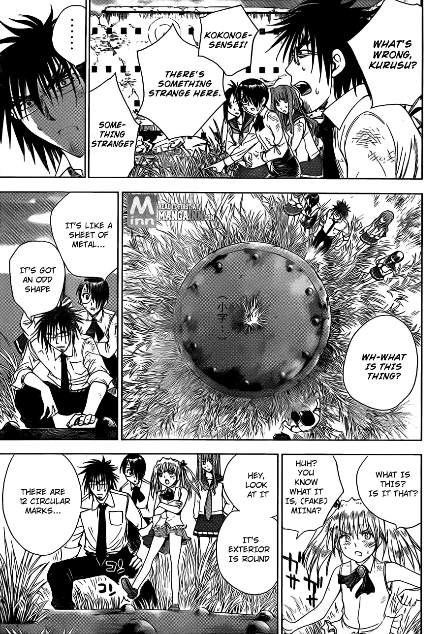Eden no Ori Chapter 181 page 5 - Chapter 181: 2307:2307