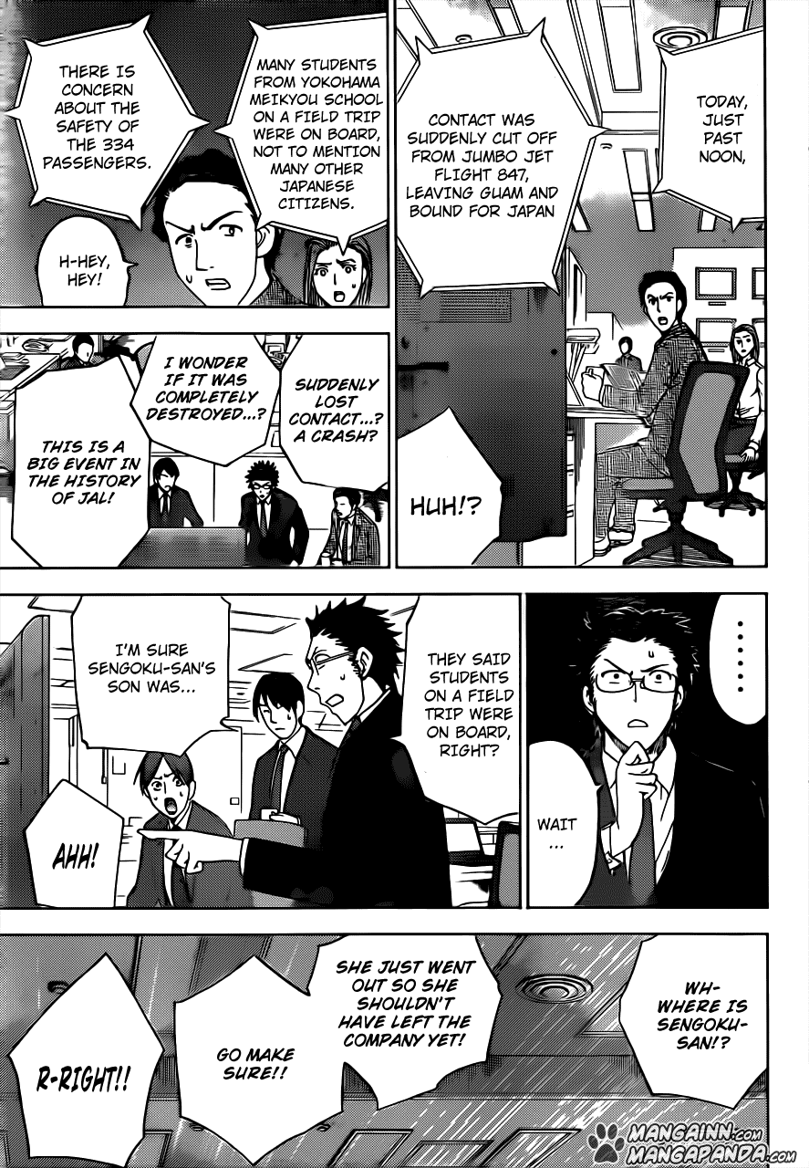 Eden no Ori Chapter 182 page 17 - Chapter 182: Memento: That Which Shouldn't Be There