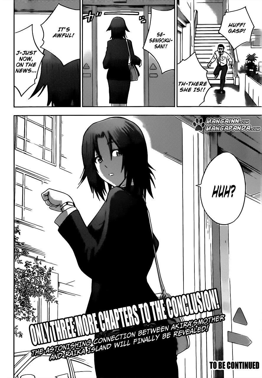 Eden no Ori Chapter 182 page 18 - Chapter 182: Memento: That Which Shouldn't Be There