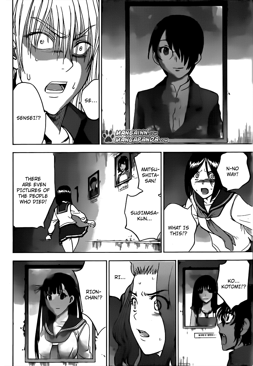Eden no Ori Chapter 182 page 3 - Chapter 182: Memento: That Which Shouldn't Be There