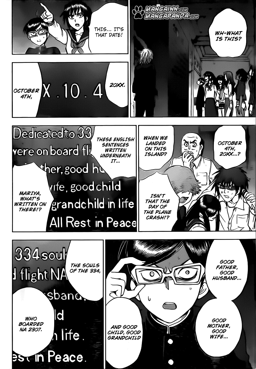 Eden no Ori Chapter 182 page 7 - Chapter 182: Memento: That Which Shouldn't Be There