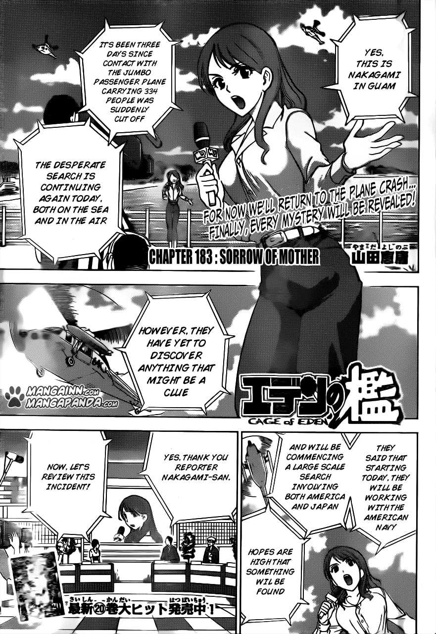 Eden no Ori Chapter 183 page 1 - Chapter 183: Sorrow Of Mother