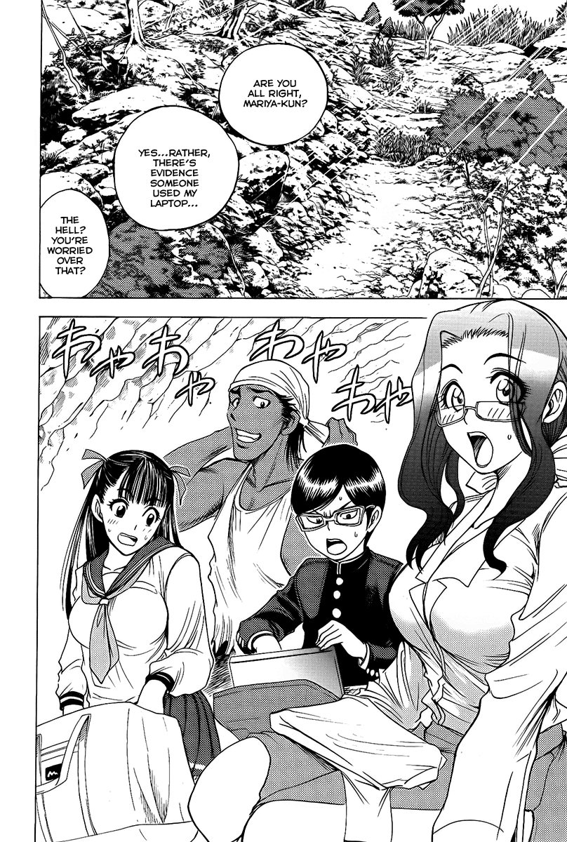 Eden no Ori Chapter 19 page 17 - Chapter 19: Winner