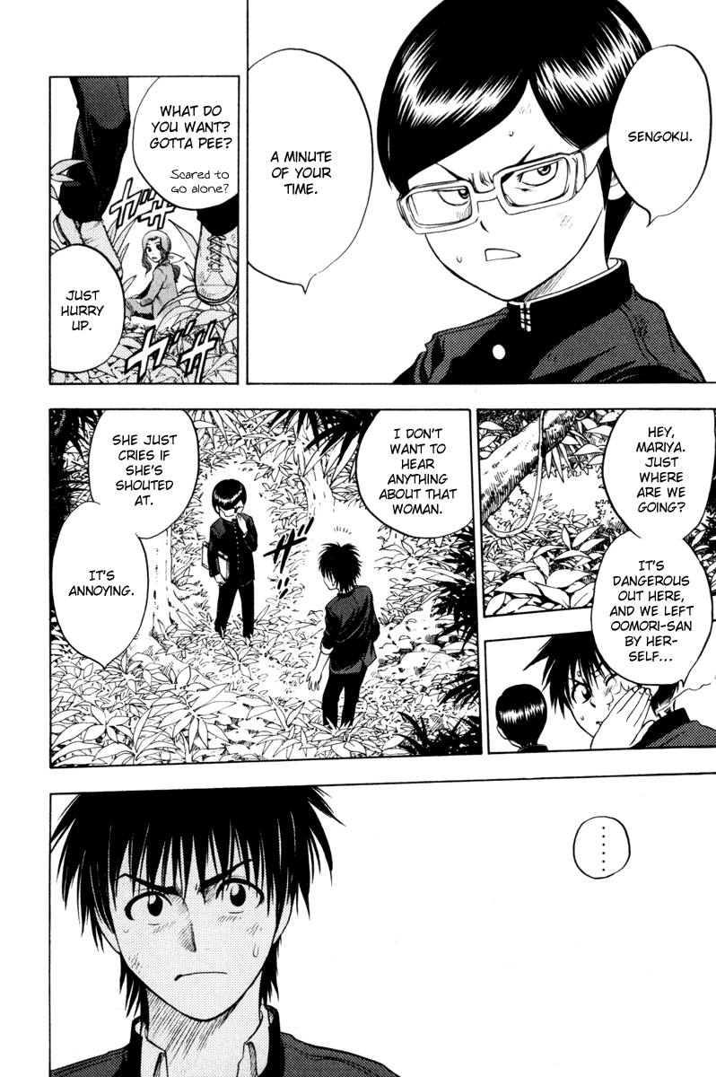 Eden no Ori Chapter 2 page 10 - Chapter 2: Law of the Jungle