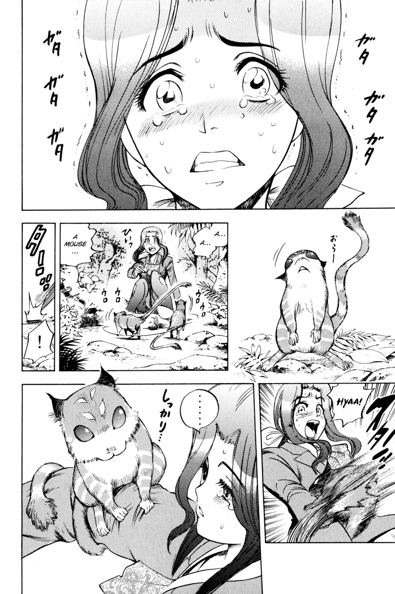 Eden no Ori Chapter 2 page 14 - Chapter 2: Law of the Jungle