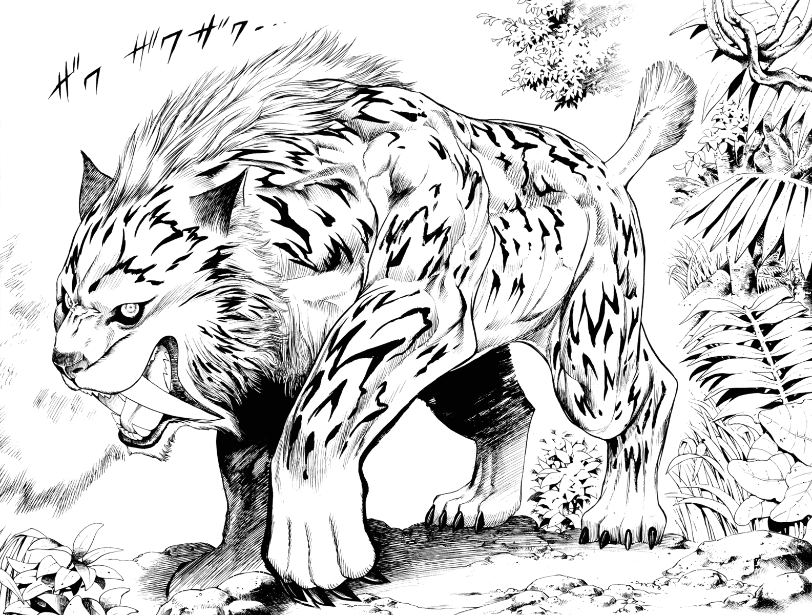 Eden no Ori Chapter 2 page 18 - Chapter 2: Law of the Jungle