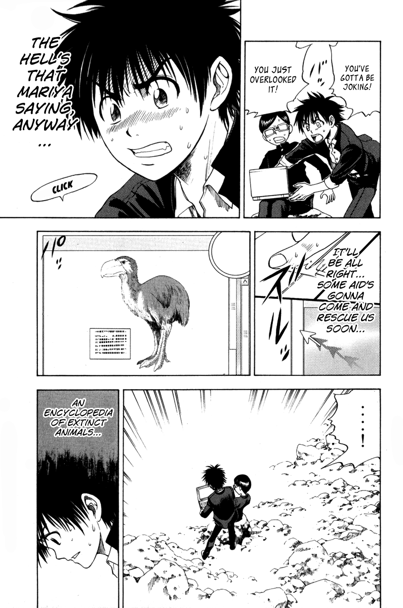 Eden no Ori Chapter 2 page 3 - Chapter 2: Law of the Jungle