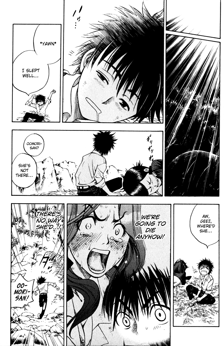 Eden no Ori Chapter 2 page 34 - Chapter 2: Law of the Jungle
