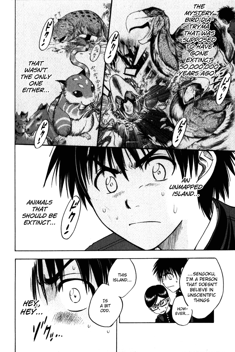 Eden no Ori Chapter 2 page 4 - Chapter 2: Law of the Jungle