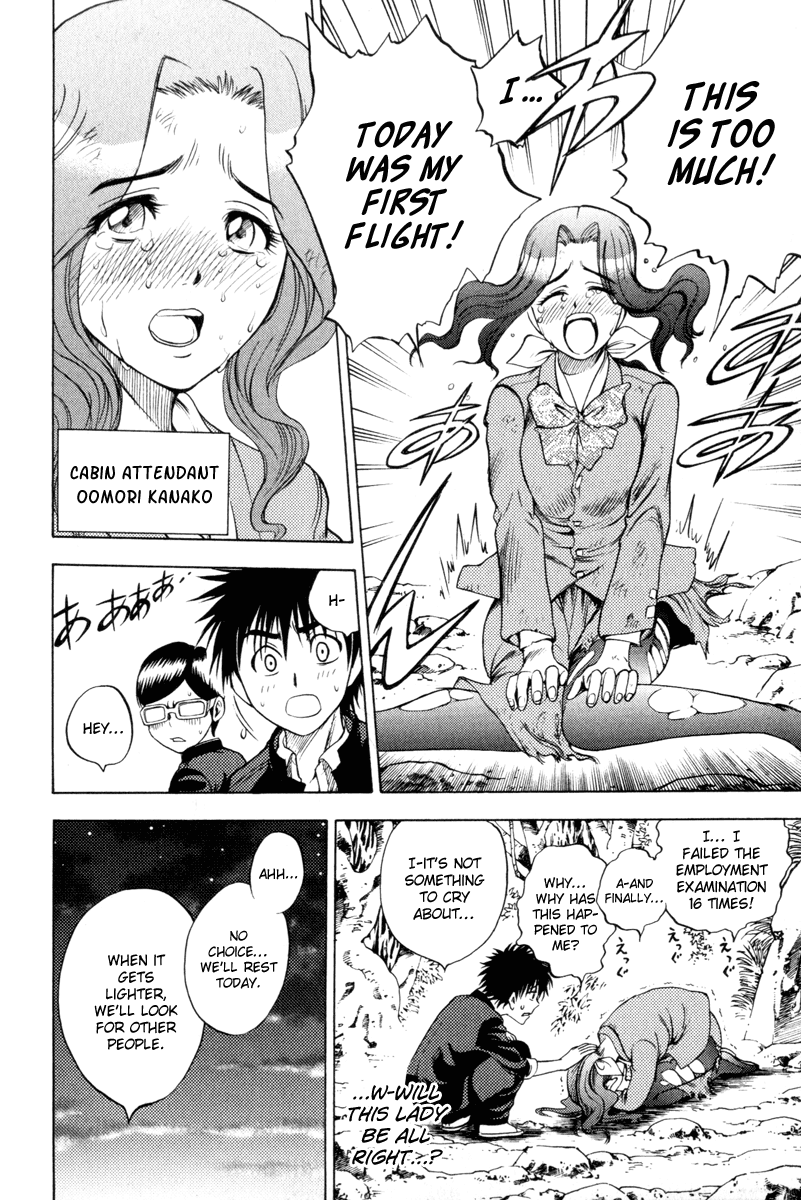 Eden no Ori Chapter 2 page 6 - Chapter 2: Law of the Jungle