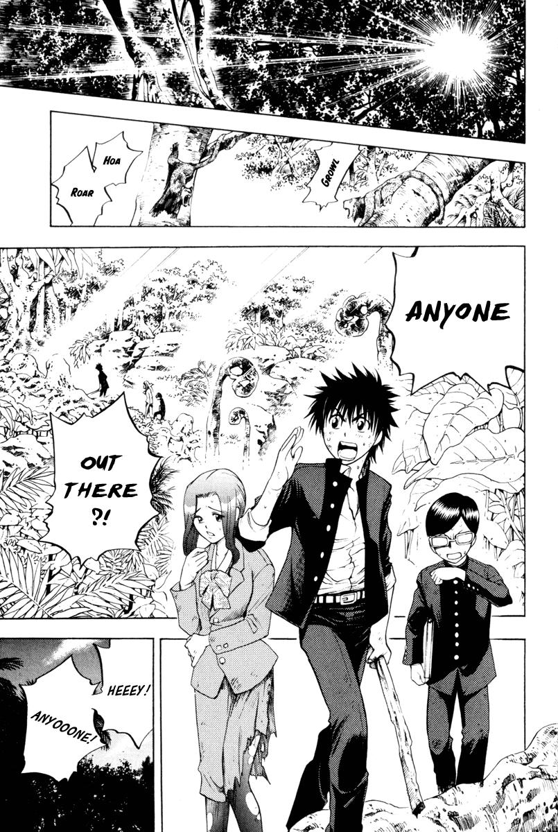Eden no Ori Chapter 2 page 7 - Chapter 2: Law of the Jungle