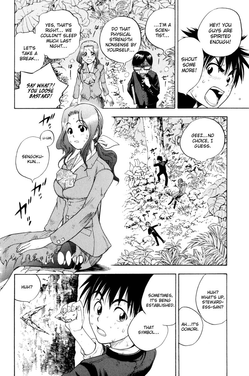Eden no Ori Chapter 2 page 8 - Chapter 2: Law of the Jungle