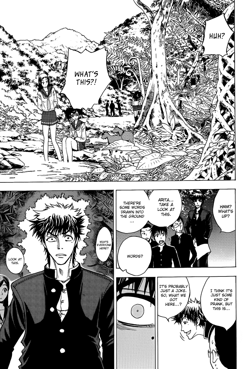 Eden no Ori Chapter 20 page 5 - Chapter 20: Stairway To Heaven