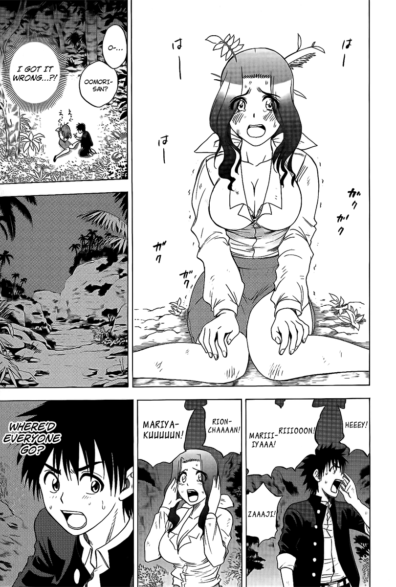 Eden no Ori Chapter 21 page 10 - Chapter 21: Child of God