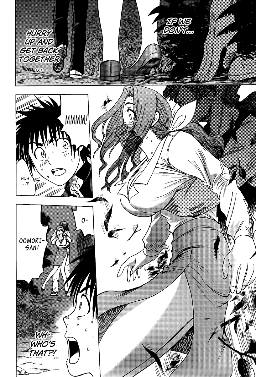 Eden no Ori Chapter 21 page 11 - Chapter 21: Child of God
