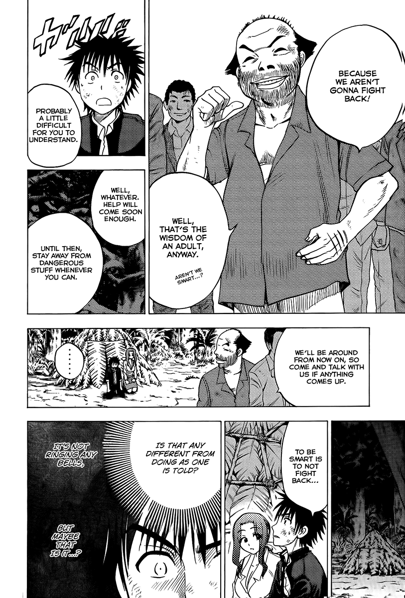 Eden no Ori Chapter 22 page 13 - Chapter 22: Iron Maiden