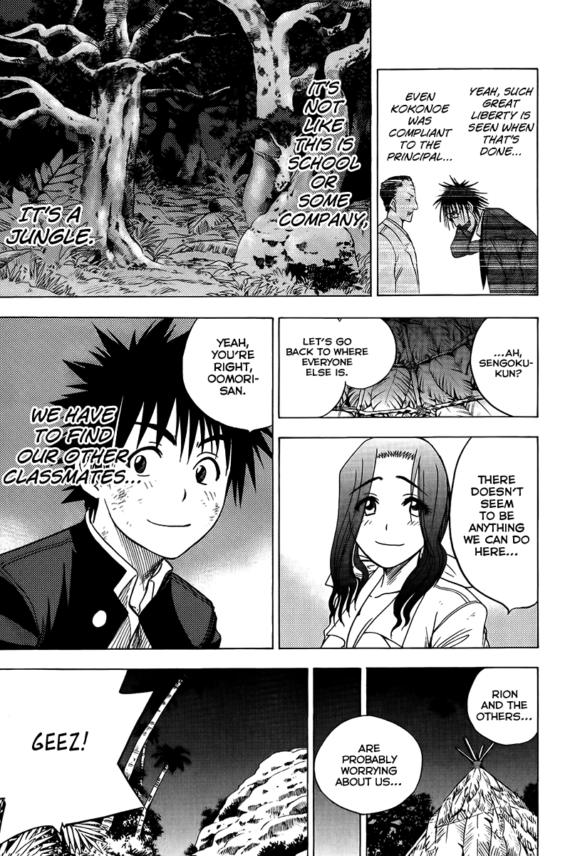 Eden no Ori Chapter 22 page 14 - Chapter 22: Iron Maiden