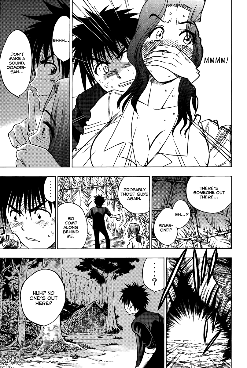 Eden no Ori Chapter 22 page 16 - Chapter 22: Iron Maiden