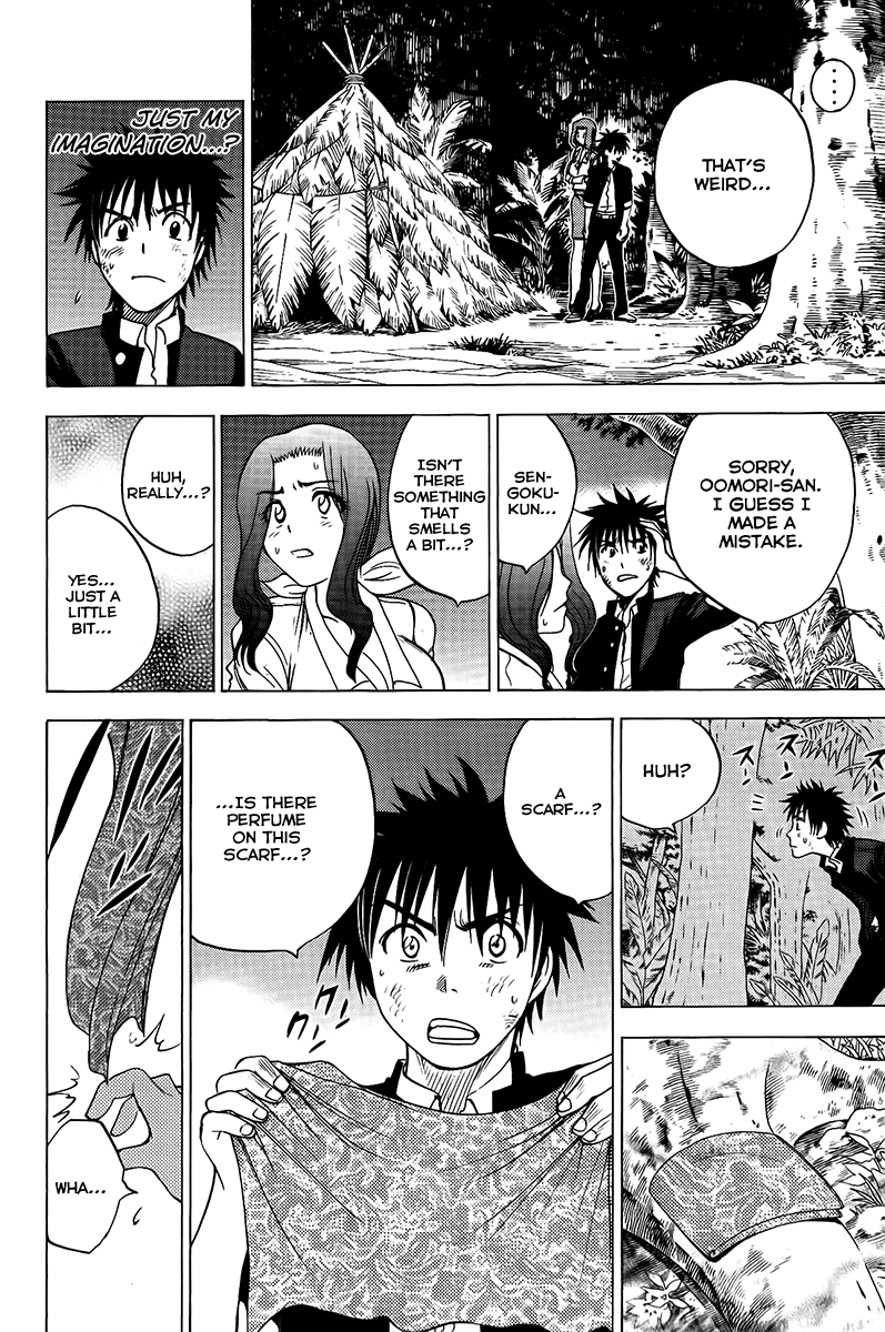 Eden no Ori Chapter 22 page 17 - Chapter 22: Iron Maiden