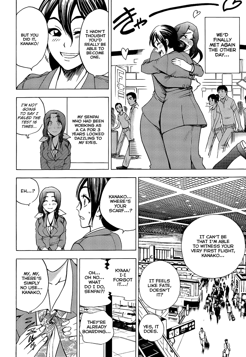 Eden no Ori Chapter 22 page 21 - Chapter 22: Iron Maiden
