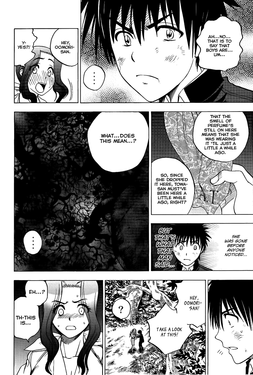 Eden no Ori Chapter 22 page 23 - Chapter 22: Iron Maiden