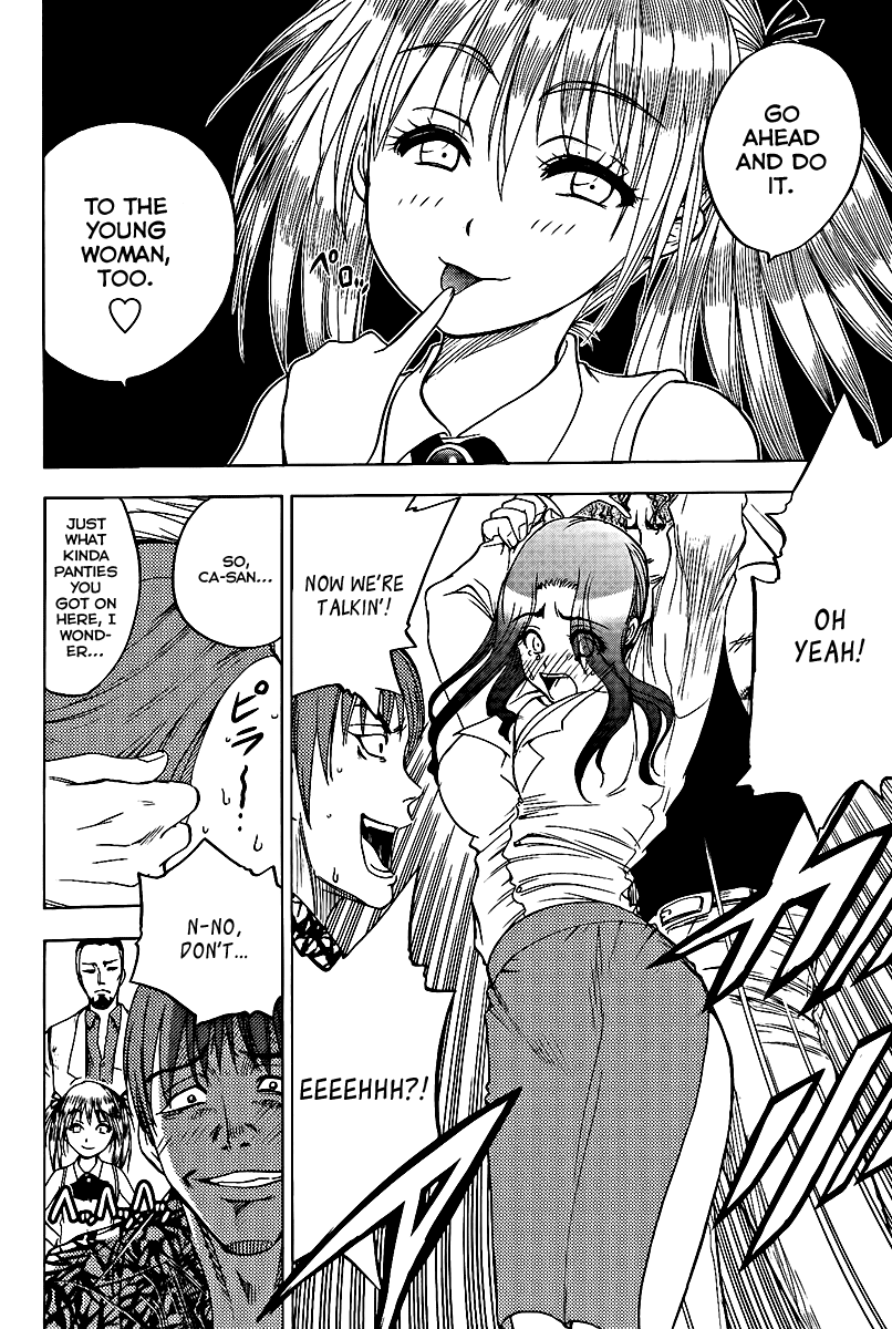 Eden no Ori Chapter 22 page 4 - Chapter 22: Iron Maiden