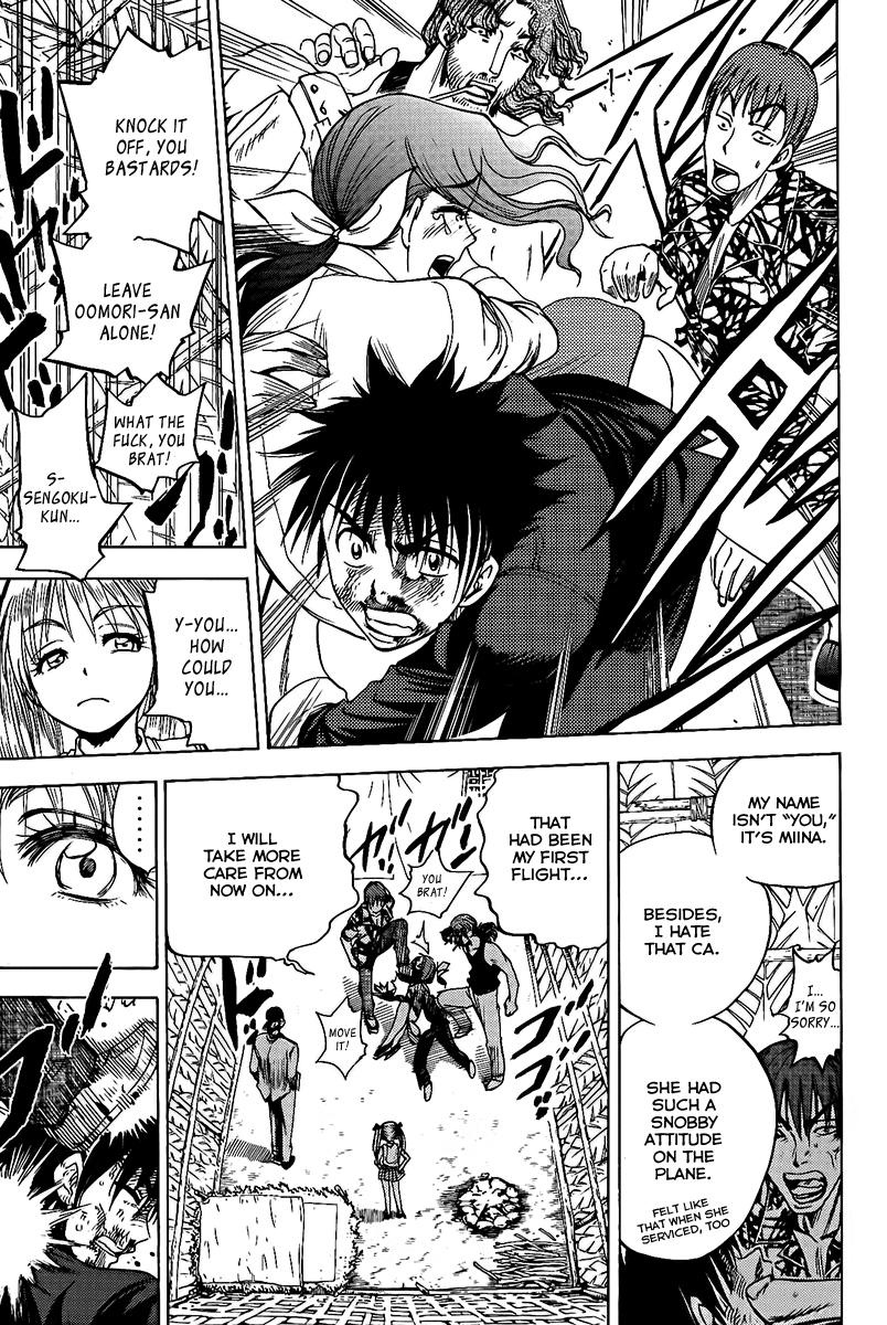 Eden no Ori Chapter 22 page 5 - Chapter 22: Iron Maiden