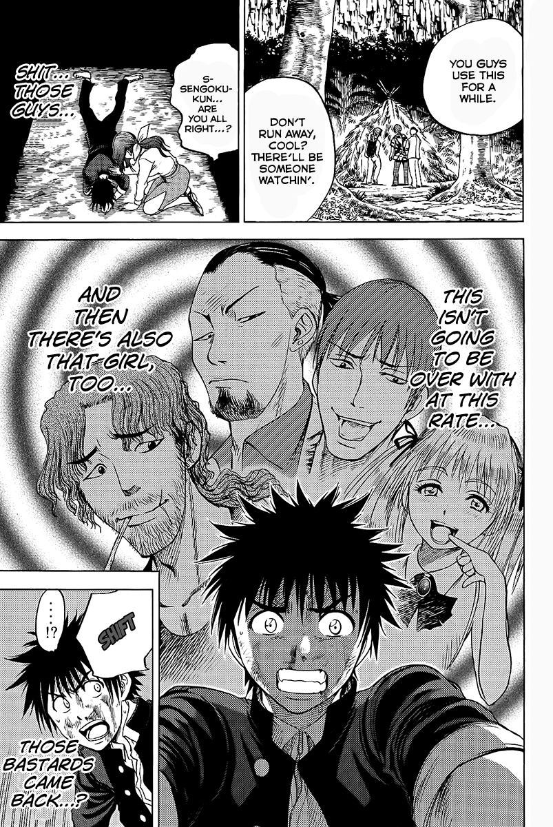 Eden no Ori Chapter 22 page 7 - Chapter 22: Iron Maiden