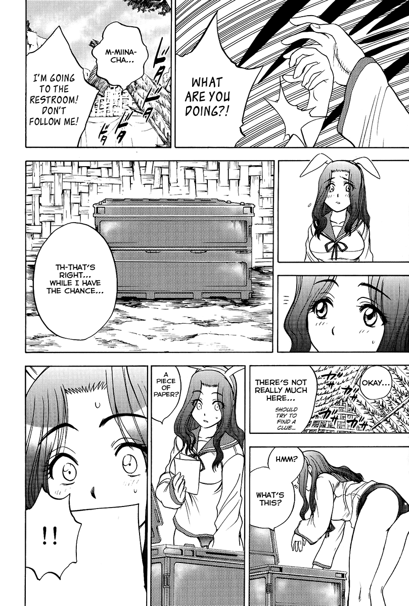 Eden no Ori Chapter 23 page 12 - Chapter 23: Plan Of Secret