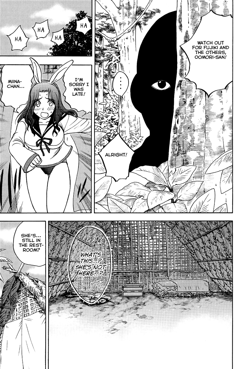 Eden no Ori Chapter 23 page 15 - Chapter 23: Plan Of Secret