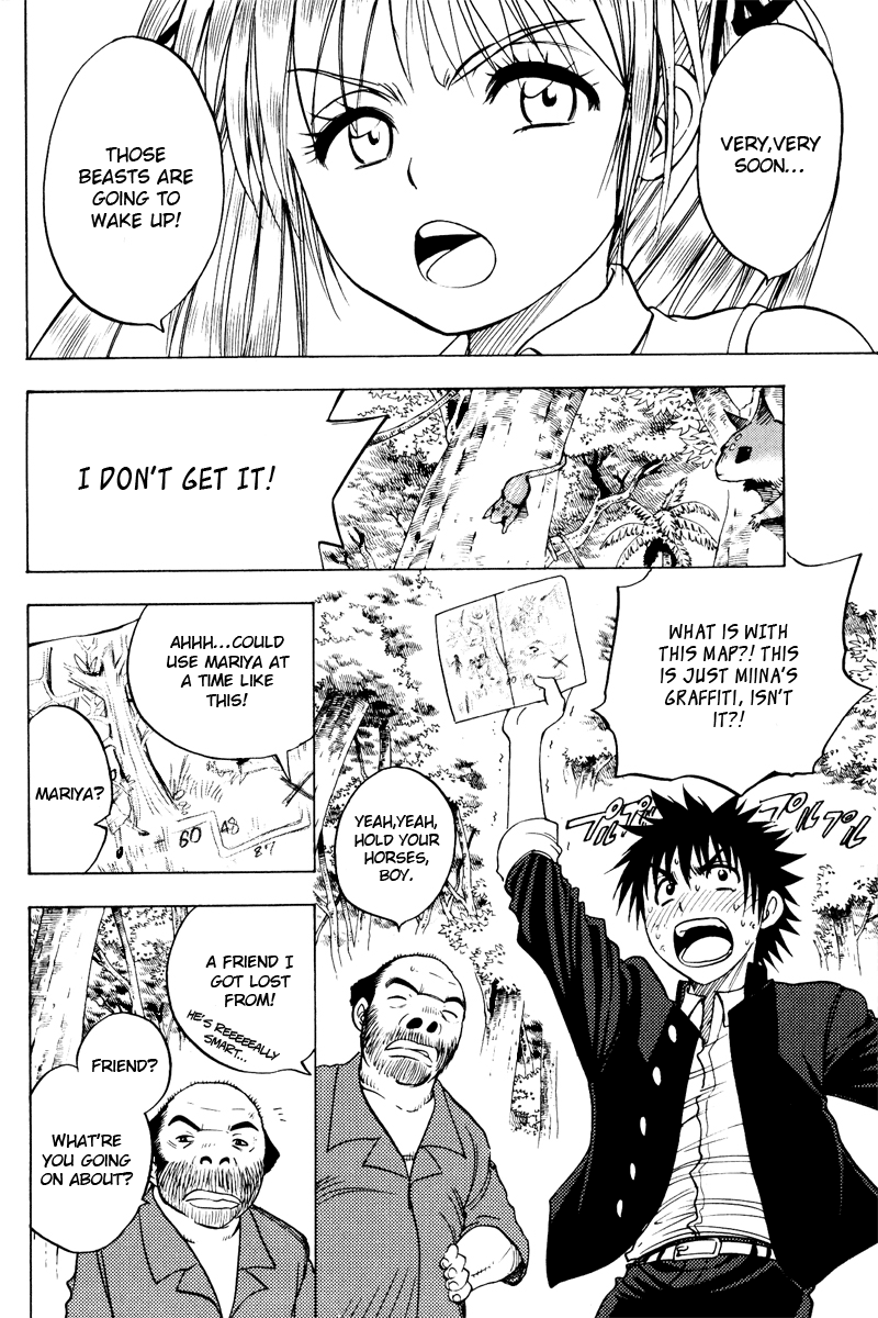 Eden no Ori Chapter 24 page 4 - Chapter 24: Riot