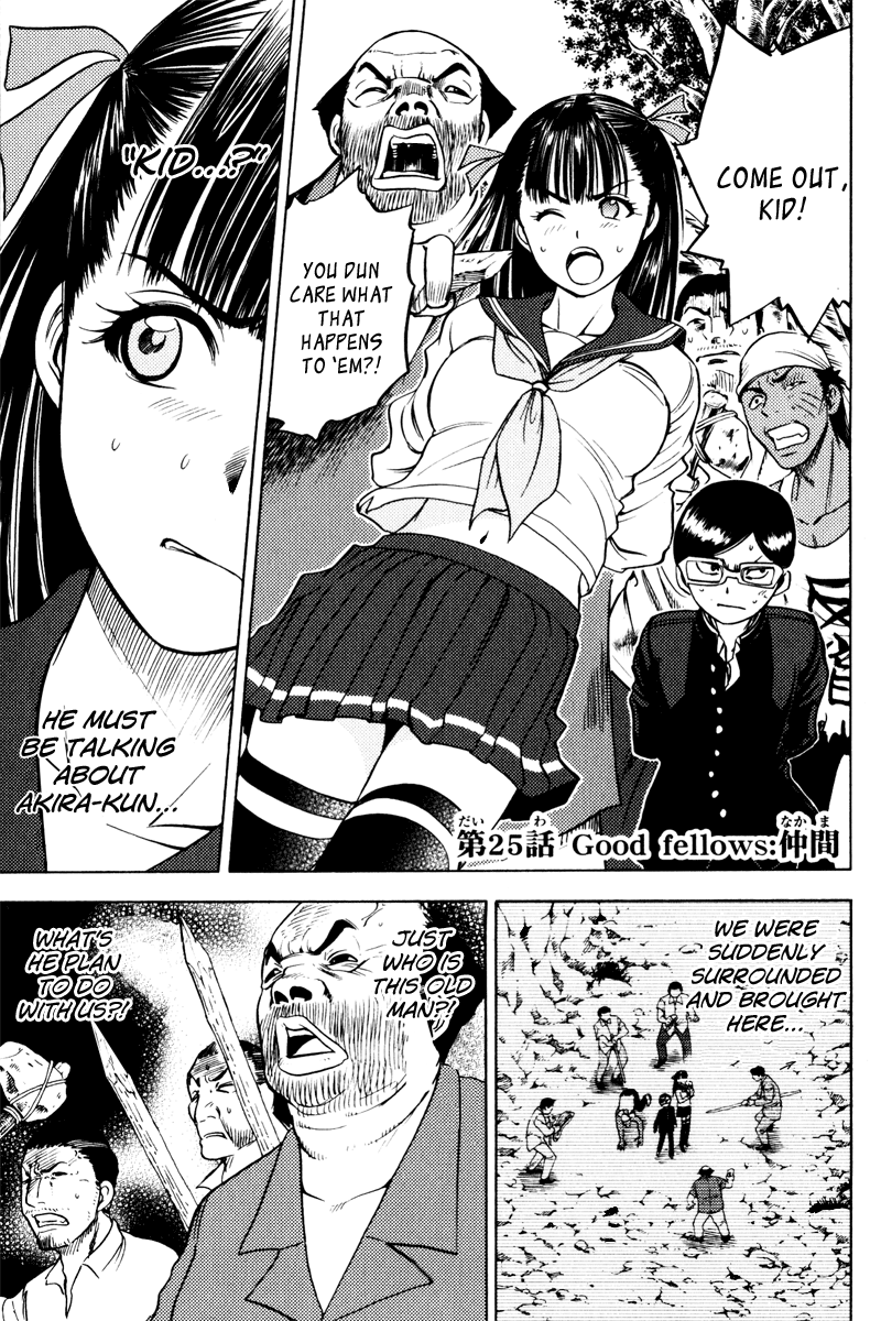 Eden no Ori Chapter 25 page 1 - Chapter 25: Good Fellows