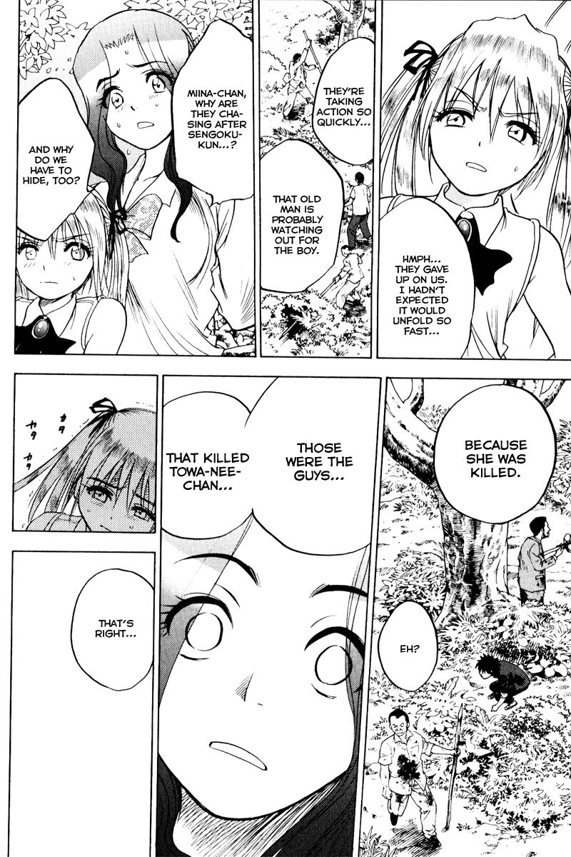 Eden no Ori Chapter 25 page 10 - Chapter 25: Good Fellows