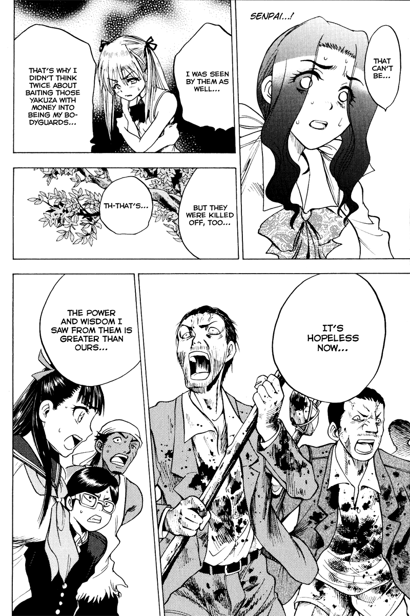 Eden no Ori Chapter 25 page 12 - Chapter 25: Good Fellows