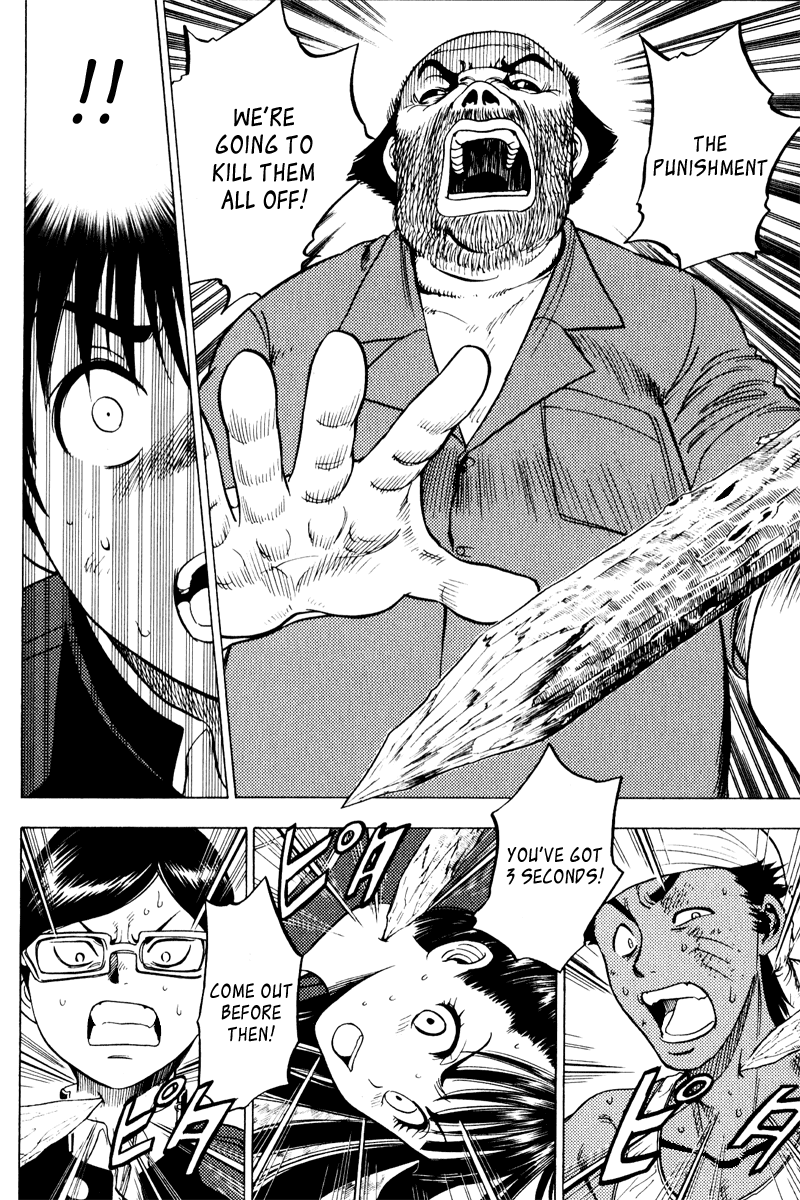 Eden no Ori Chapter 25 page 14 - Chapter 25: Good Fellows
