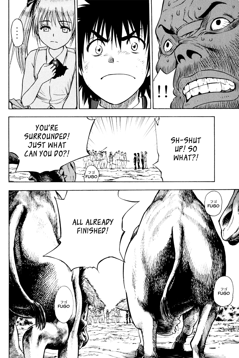 Eden no Ori Chapter 25 page 19 - Chapter 25: Good Fellows
