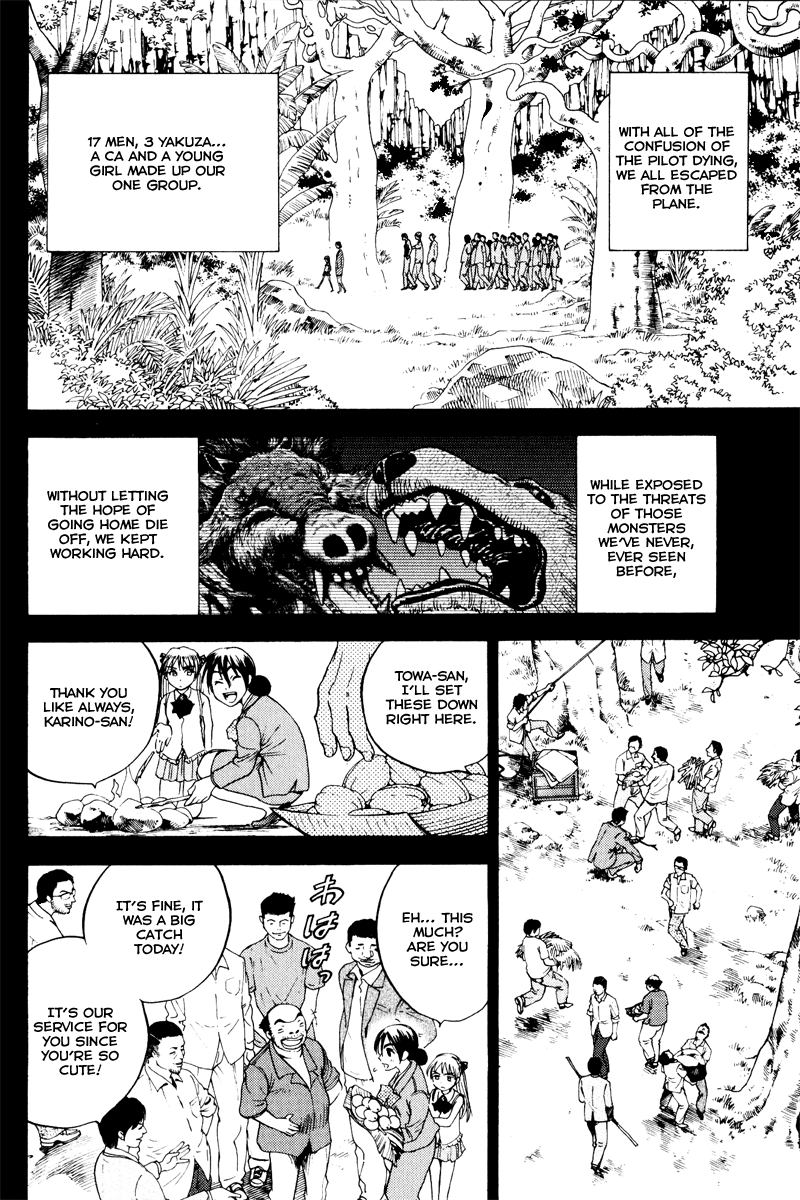 Eden no Ori Chapter 25 page 4 - Chapter 25: Good Fellows