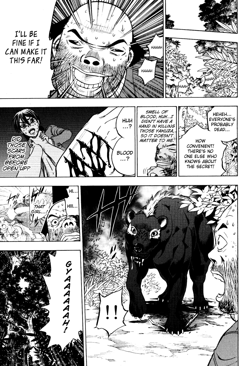 Eden no Ori Chapter 26 page 12 - Chapter 26: Fibber