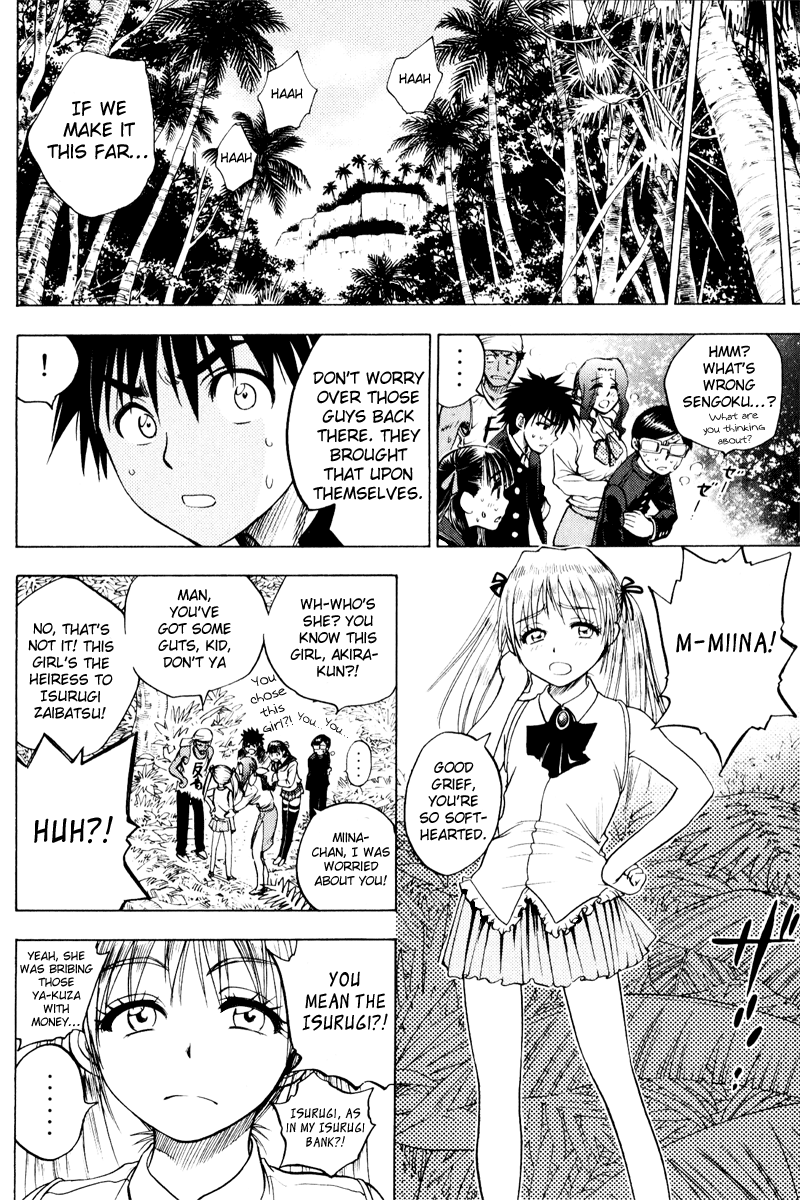 Eden no Ori Chapter 26 page 13 - Chapter 26: Fibber