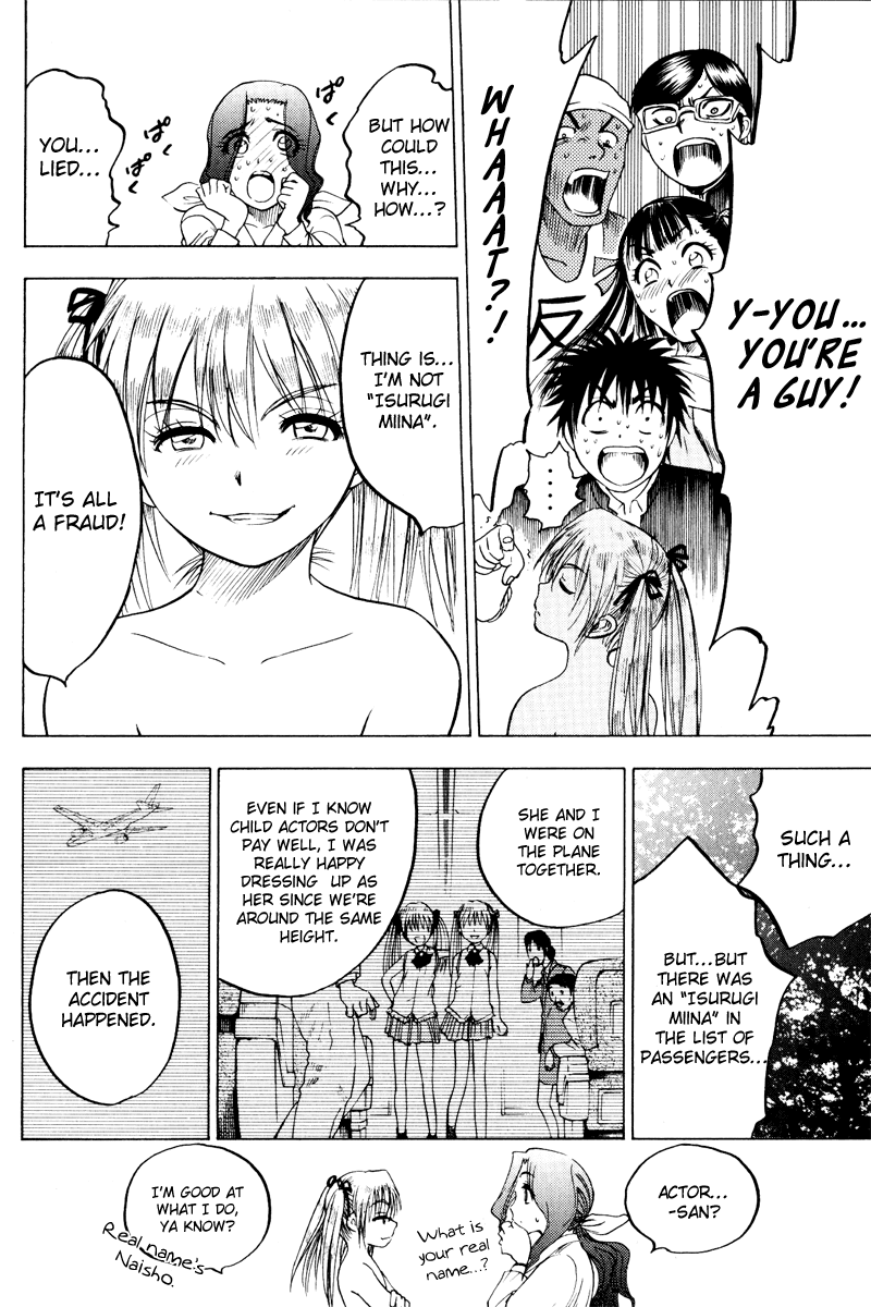 Eden no Ori Chapter 26 page 15 - Chapter 26: Fibber