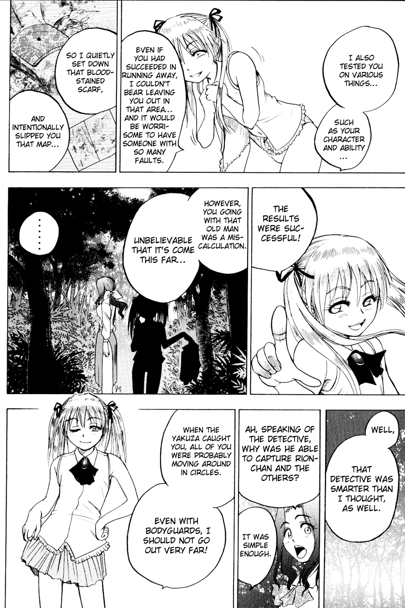 Eden no Ori Chapter 26 page 17 - Chapter 26: Fibber
