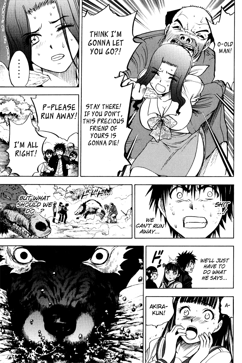 Eden no Ori Chapter 26 page 5 - Chapter 26: Fibber