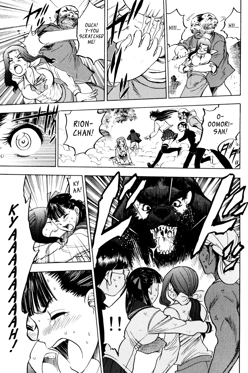 Eden no Ori Chapter 26 page 8 - Chapter 26: Fibber